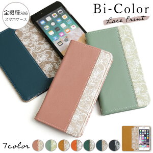 Iphone 6 ケース ベルトなし 手帳型 花柄 携帯電話アクセサリの通販 価格比較 価格 Com