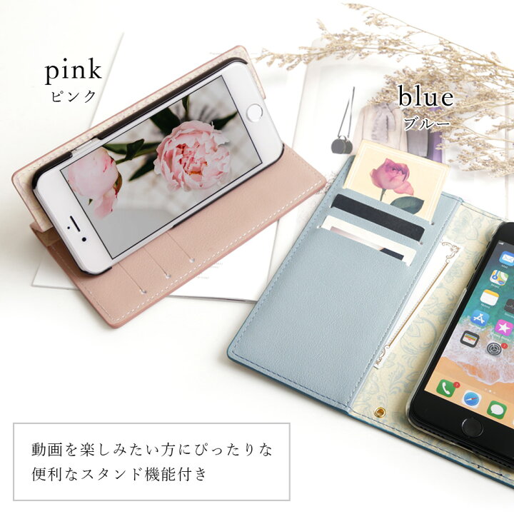 楽天市場 Iphone6s ケース 手帳型 Iphone6s ケース 手帳型 おしゃれ Iphone6s ケース 手帳型 かわいい Iphone6s カバー スマホケース Iphone6s 手帳型 アイフォン6s ケース 手帳型 大人かわいい アイフォン 6s カバー 可愛い おしゃれ スタンド モバイルプラス楽天市場支店