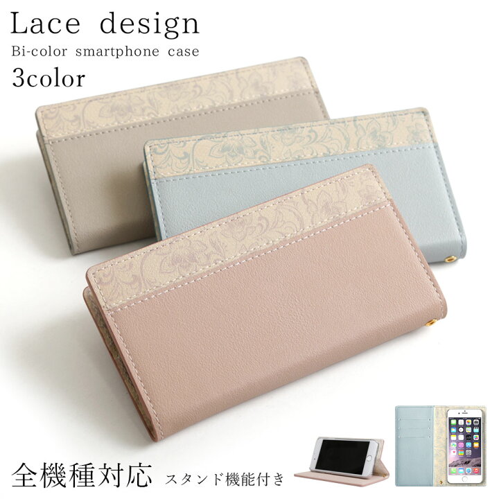 楽天市場 スマホケース手帳型 全機種対応 かわいい スマホケース Aquos Sense3 Lite ケース 手帳型 スマホケース Huawei P30 Lite ケース 手帳型 かわいい Huawei Nova 5t ケース Zenfone Max Pro M1 ケース Zenfone Max M2 ケース 手帳型 Oppo Reno