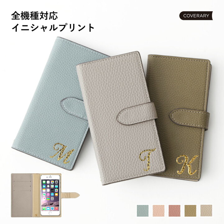 楽天市場 Iphone7ケース 手帳型 Iphone7 カバー Iphone7 ケース 手帳型 Iphone7ケース 手帳型 かわいい 可愛い おしゃれ 花柄 イニシャル モバイルプラス楽天市場支店