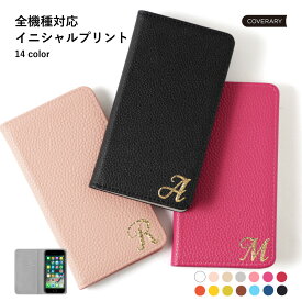 arrows Be4 F-41A ケース 手帳型 かわいい arrows Be4 ケース 手帳型 スマホケース arrows Be4 F-41A アローズ Be4 カバー 手帳型 イニシャル