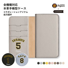 iPhone 7 plus ケース 手帳型 iPhone7 plus 手帳型ケース iPhone 7plus ケース iPhone 7 plusケース iPhone 7plus アイフォン 7 プラス アイフォン7 プラス アイホン 7 プラス アイフォンケース おしゃれ オシャレ ベルトなし 本革 レザー くすみカラー タイガース 阪神