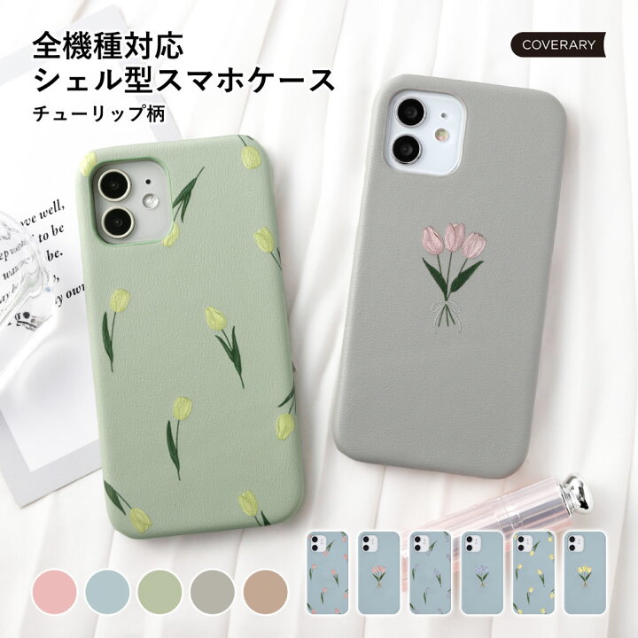 楽天市場】iPhone 15 plus ケース iPhone15 plus ケース iPhone 15plus 