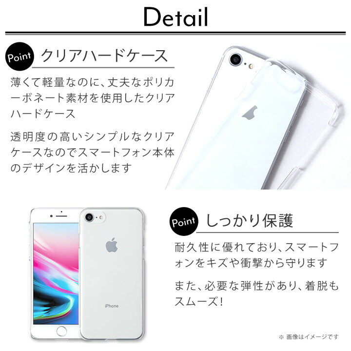 楽天市場 スマホケース ハードケース シンプル かわいい クリアケース おしゃれ Iphone6s ケース おしゃれ Iphone6s ケース かわいい Iphone6s カバー スマホケース Iphone6s アイフォン6s ケース 大人かわいい アイフォン 6s カバー 花柄 ひまわり 韓国 クリア