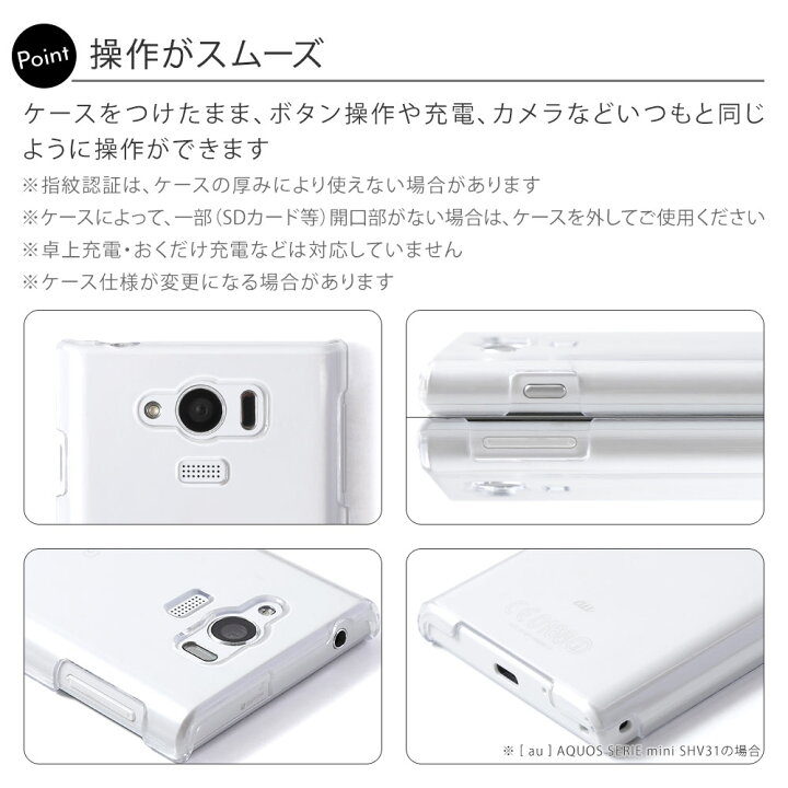 楽天市場 スマホケース ハードケース シンプル かわいい クリアケース おしゃれ ディズニーモバイル ドコモ ケース Dm 01k Disney Mobile On Docomo Dm 01j ケース Dm 01h Dm 02h F 07e Sh 05f Sh 02g ケース Dm 01j ケース Sh02g 花柄 ボタニカル モバイルプラス楽天