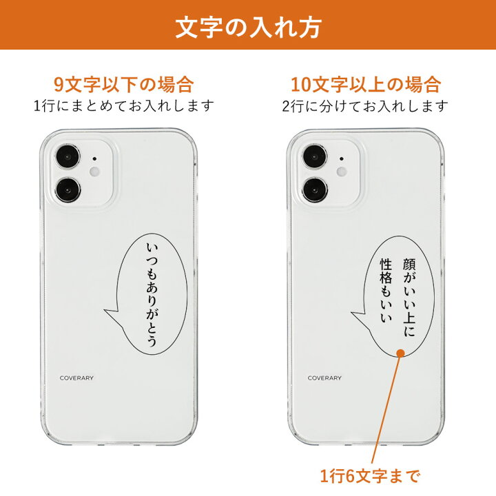 楽天市場】AQUOS wish2 ケース かわいい AQUOS wish2 ハードケース 