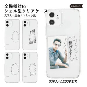 AQUOS R10 P[X AQUOS R10 SH-51F P[X AQUOSR10 X}zJo[ AQUOS R10 Jo[ ANIX R10 P[X 킢  AQUOS R10 X}zP[X n[hP[X Vv 킢 NAP[X  