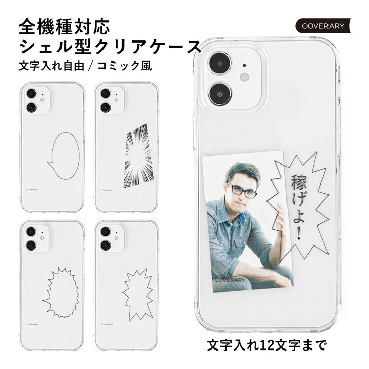 楽天市場】Galaxy S22 ケース かわいい Galaxy S22 ケース Galaxy S22 