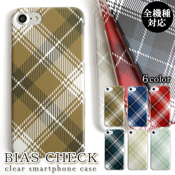 楽天市場 スマホケース ハードケース シンプル スマホケース かわいい クリアケース おしゃれ スマホケース ダマスク ハードケース Iphone6s ケース おしゃれ Iphone6s ケース かわいい Iphone6s カバー スマホケース Iphone6s アイフォン6s ケース 大人かわいい