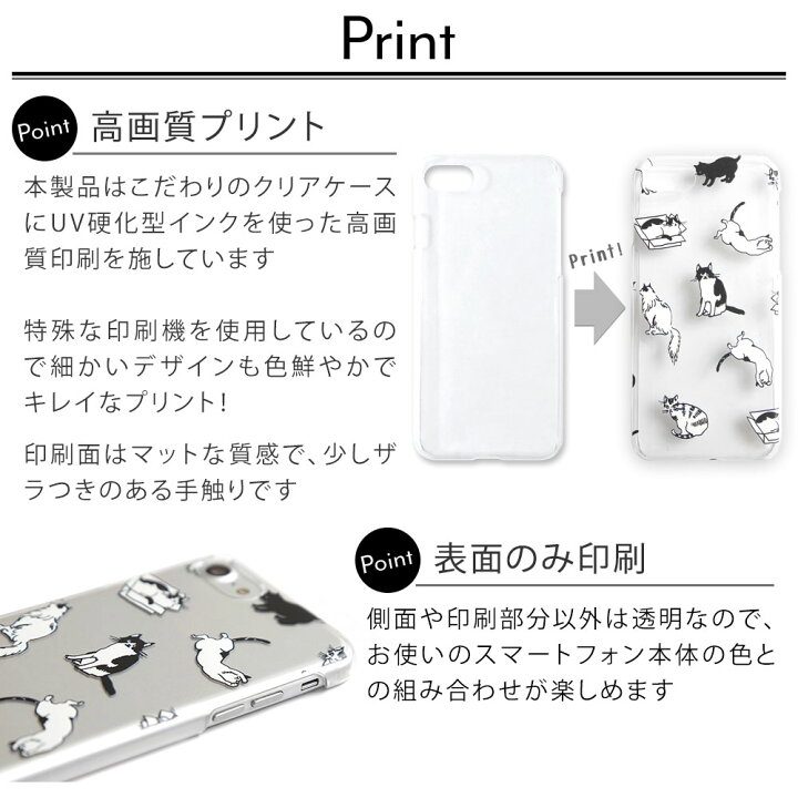 楽天市場 スマホケース ハードケース シンプル スマホケース かわいい クリアケース おしゃれ スマホケース ダマスク ハードケース Iphone7 Plus ケース Iphone7plusカバー Iphone 7 Plus ケース かわいい ハード Iphone7 Plus ケース おしゃれ モバイルプラス楽天市場支店