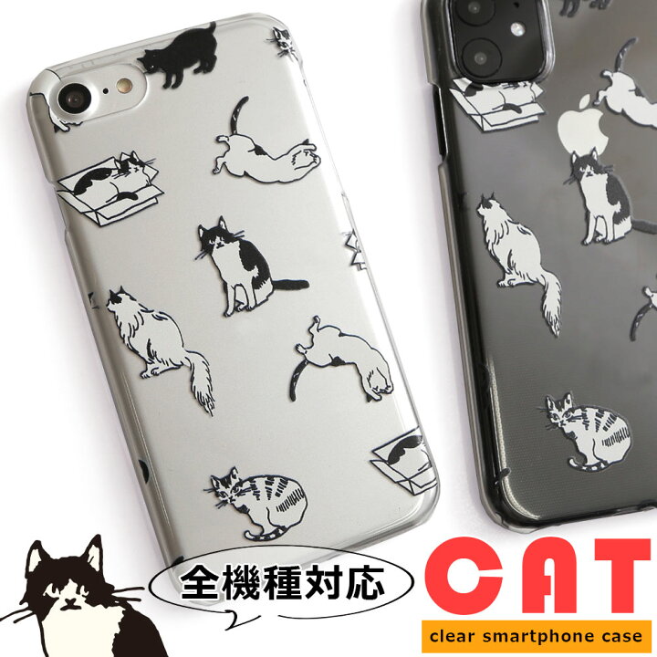 楽天市場 スマホケース ハードケース シンプル スマホケース かわいい クリアケース おしゃれ スマホケース ダマスク ハードケース Iphone8 Plus ケース Iphone8 Plus カバー Iphone8plusケース Iphone8plus ケース かわいい Iphone8 Plus ケース おしゃれ モバイル