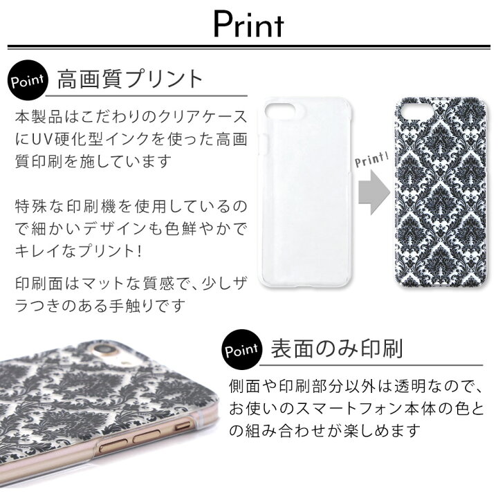 楽天市場 スマホケース ハードケース シンプル スマホケース かわいい クリアケース おしゃれ スマホケース ダマスク ハードケース Iphone6s ケース おしゃれ Iphone6s ケース かわいい Iphone6s カバー スマホケース Iphone6s アイフォン6s ケース 大人かわいい 楽天市場 スマホケース ハードケース シンプル スマホケース かわいい クリアケース おしゃれ スマホケース ダマスク ハードケース Iphone6s ケース おしゃれ Iphone6s ケース かわいい Iphone6s カバー スマホケース Iphone6s アイフォン6s ケース 大人かわいい