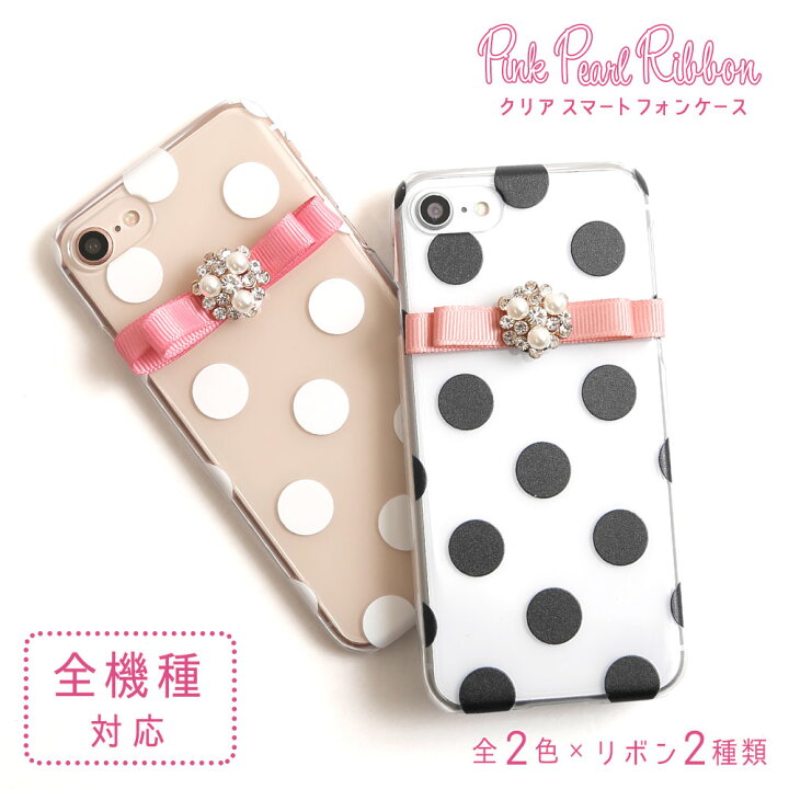 楽天市場 スマホケース 韓国 クリア 可愛い Iphone Se ケース Iphone Se 第1世代 ケース Iphone Se 第一世代 ケース Iphoneseカバー Iphonese ケース アイフォン Se ケース かわいい おしゃれ スマホケース ハードケース シンプル スマホケース Iphonese モバイル