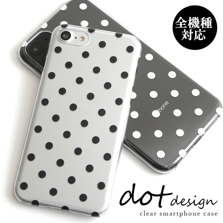楽天市場 スマホケース Iphone8 かわいい スマホケース Iphone8 おしゃれ Iphone8 ケース 可愛い Iphone8 ケース 大人かわいい Iphone8 ケース おしゃれ Iphone8 ケース オシャレ Iphone8 カバー アイフォン 8 スマホケース アイフォン8 ケース ハードケース シンプル