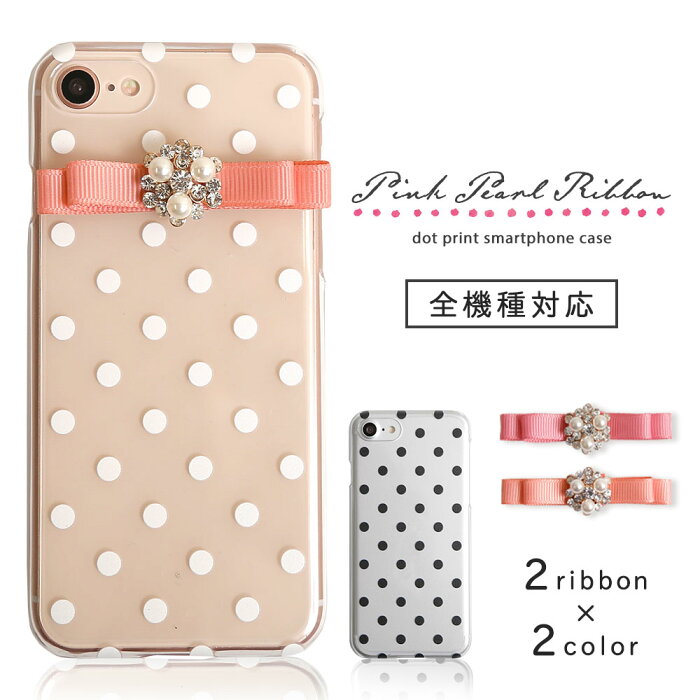 楽天市場 Iphone Se ケース Iphone Se 第1世代 ケース Iphone Se 第一世代 ケース Iphoneseカバー Iphonese ケース アイフォン Se ケース かわいい おしゃれ スマホケース ハードケース シンプル スマホケース Iphonese モバイルプラス楽天市場支店