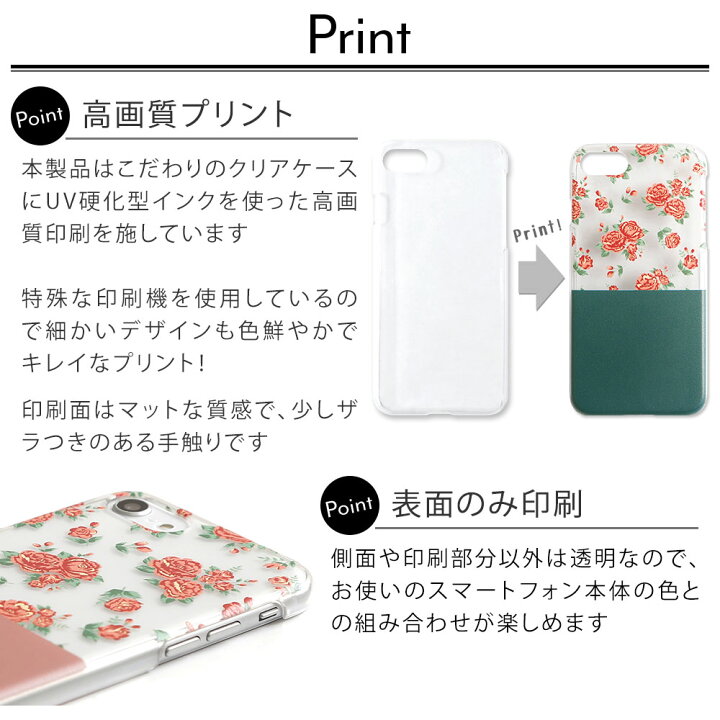 楽天市場 スマホケース 韓国 クリア 可愛い Iphone Se ケース Iphone Se 第1世代 ケース Iphone Se 第一世代 ケース Iphoneseカバー Iphonese ケース アイフォン Se ケース かわいい おしゃれ スマホケース ハードケース シンプル スマホケース Iphonese 花 モバイル