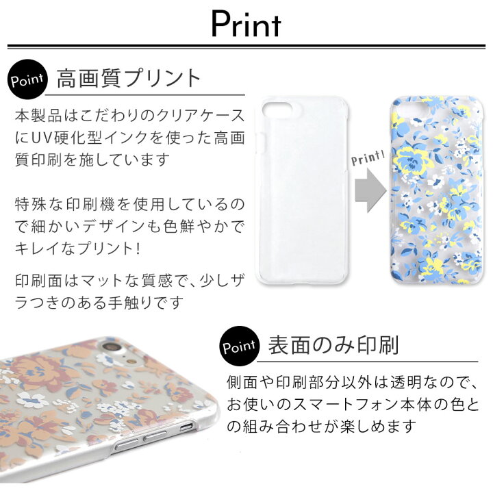 楽天市場 スマホケース 全機種対応 ハードケース かわいい 花 スマホケース 花柄 全機種対応 クリアケース 全機種対応 おしゃれ 全機種対応 ハードケース Iphone11 ケース かわいい Iphonex Iphonexs Iphone11 Pro Rakuten Hand ケース 楽天モバイル Rakuten Big ケース 楽天市場 スマホケース 全機種対応 ハードケース かわいい 花 スマホケース 花柄 全機種対応 クリアケース 全機種対応 おしゃれ 全機種対応 ハードケース Iphone11 ケース かわいい Iphonex Iphonexs Iphone11 Pro Rakuten Hand ケース 楽天モバイル Rakuten Big ケース