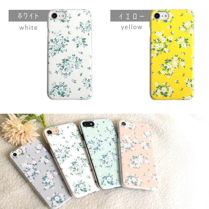 楽天市場 スマホケース ハードケース シンプル スマホケース 韓国 クリア 可愛い おしゃれ スマホケース ダマスク ハードケース Iphone6s ケース おしゃれ Iphone6s ケース フラワー Iphone6s カバー スマホケース Iphone6s アイフォン6s ケース 大人かわいい アイフォン 楽天市場 スマホケース ハードケース シンプル スマホケース 韓国 クリア 可愛い おしゃれ スマホケース ダマスク ハードケース Iphone6s ケース おしゃれ Iphone6s ケース フラワー Iphone6s カバー スマホケース Iphone6s アイフォン6s ケース 大人かわいい アイフォン