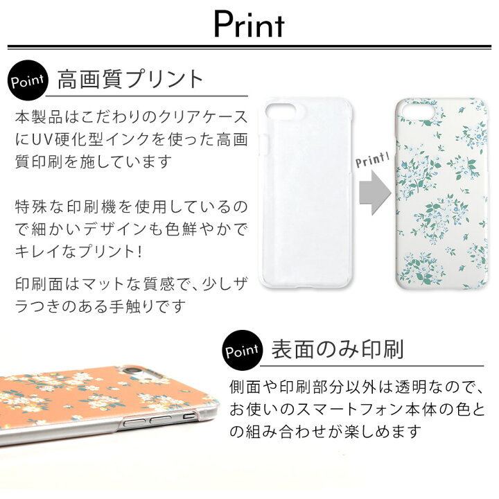 楽天市場 スマホケース 全機種対応 ハードケース かわいい 花 スマホケース 花柄 全機種対応 クリアケース 全機種対応 おしゃれ Iphone11 ケース かわいい Iphonex Iphonexs Iphone11 Pro Galaxy 0 Oppo Reno A Rakuten Hand ケース 楽天モバイル Rakuten Big ケース