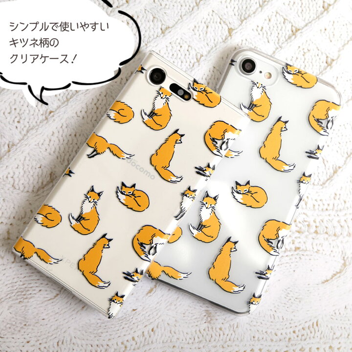 楽天市場 スマホケース ハードケース シンプル スマホケース かわいい クリアケース おしゃれ スマホケース ダマスク ハードケース Iphone6s ケース おしゃれ Iphone6s ケース かわいい Iphone6s カバー スマホケース Iphone6s アイフォン6s ケース 大人かわいい