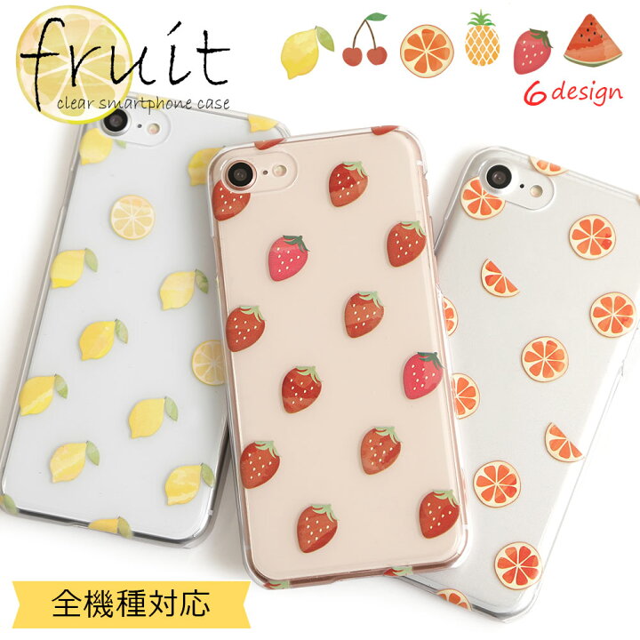 楽天市場 スマホケース 韓国 クリア 可愛い Iphone Se ケース Iphone Se 第1世代 ケース Iphone Se 第一世代 ケース Iphoneseカバー Iphonese ケース アイフォン Se ケース かわいい おしゃれ スマホケース ハードケース シンプル スマホケース Iphonese モバイル