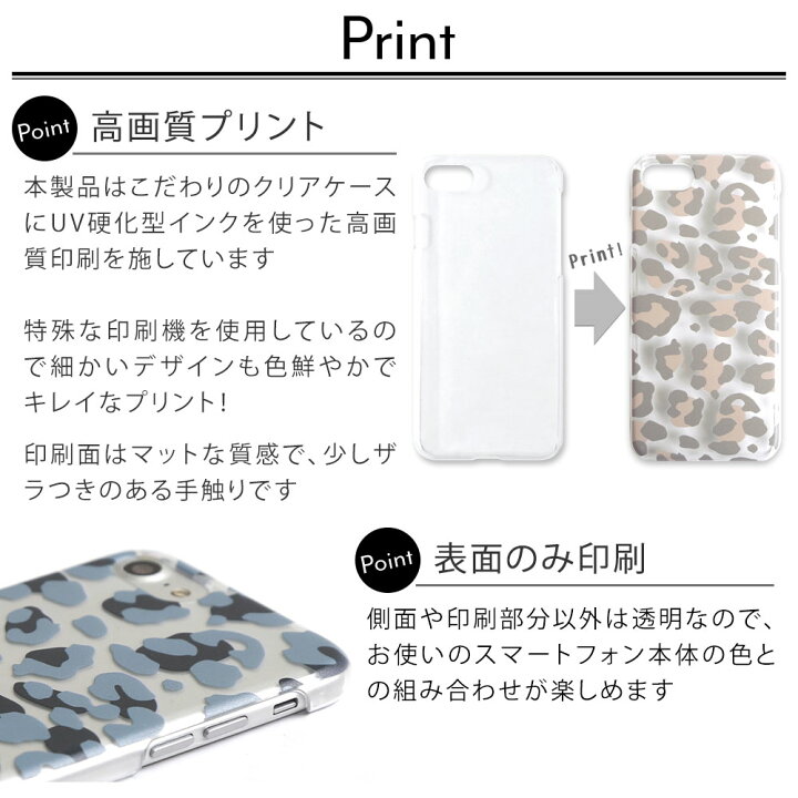 楽天市場 スマホケース 韓国 クリア 可愛い Iphone Se ケース Iphone Se 第1世代 ケース Iphone Se 第一世代 ケース Iphoneseカバー Iphonese ケース アイフォン Se ケース かわいい おしゃれ スマホケース ハードケース シンプル スマホケース Iphonese レオパード