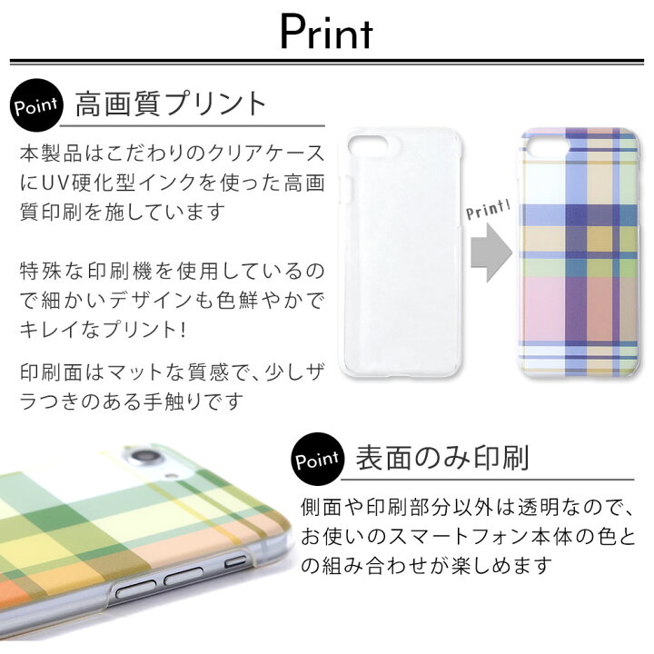 楽天市場 スマホケース ハードケース シンプル スマホケース かわいい クリアケース おしゃれ スマホケース ダマスク ハードケース Iphone6s ケース おしゃれ Iphone6s ケース かわいい Iphone6s カバー スマホケース Iphone6s アイフォン6s ケース 大人かわいい 楽天市場 スマホケース ハードケース シンプル スマホケース かわいい クリアケース おしゃれ スマホケース ダマスク ハードケース Iphone6s ケース おしゃれ Iphone6s ケース かわいい Iphone6s カバー スマホケース Iphone6s アイフォン6s ケース 大人かわいい
