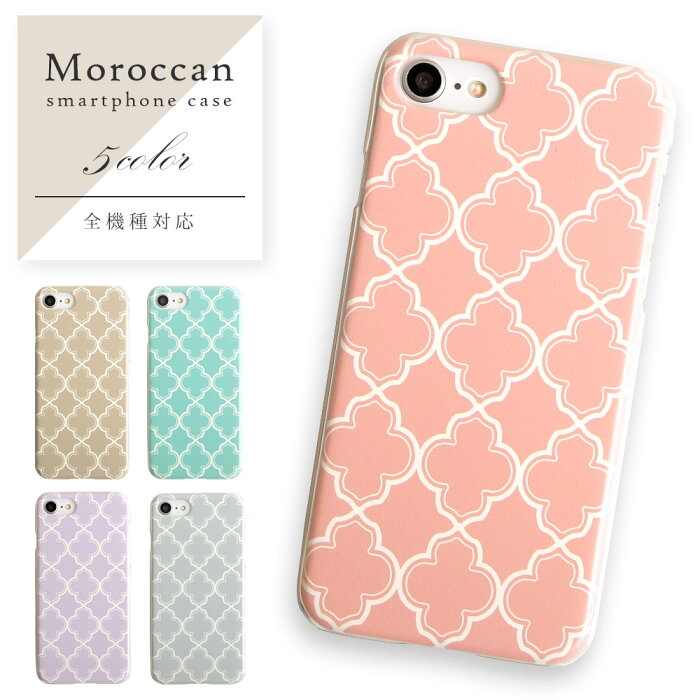 楽天市場 スマホケース ハードケース シンプル スマホケース かわいい クリアケース おしゃれ スマホケース ダマスク ハードケース Iphone Xs ケース Iphonexs カバー かわいい おしゃれ Iphone Xs ケース かわいい Iphonexs スマホケース モバイルプラス楽天市場支店