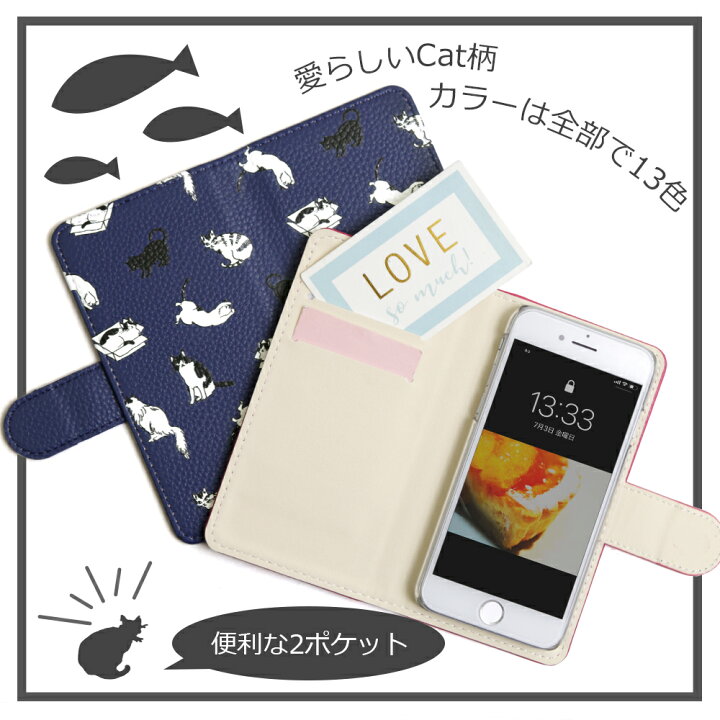 楽天市場 Disney Mobile On Docomo Dm 01j ケース 手帳型 ディズニーモバイル ドコモ ケース Dm 01j ディズニーモバイル ドコモ ケース Sh02g 手帳 ディズニーモバイル ドコモ ケース Dm 01k かわいい スマホケース Dm 01h Dm 02h F 07e Sh 05f Sh 02g 猫 モバイル