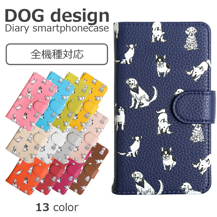 楽天市場 Iphone7 Plus ケース 手帳型 Iphone7plusカバー Iphone 7 Plus ケース 手帳型 かわいい 可愛い おしゃれ 犬 いぬ イヌ モバイルプラス楽天市場支店 楽天市場 Iphone7 Plus ケース 手帳型 Iphone7plusカバー Iphone 7 Plus ケース 手帳型 かわいい 可愛い おしゃれ 犬 いぬ イヌ モバイルプラス楽天市場支店