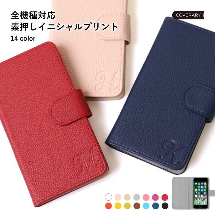 楽天市場 誕生日 ギフト 女性 プレゼント 誕生日 プレゼント スマホケース 夫婦 ペア グッズ 記念日 彼氏 プレゼント 母の日 父の日 プレゼント ペア カップル Iphoneケース 手帳型 プレゼント 女性 30代 40代 50代 プレゼント スマホケース 全機種対応 イニシャル