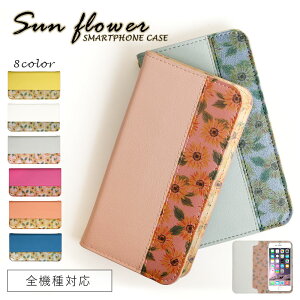 Iphone 8 かわいい ケース 手帳型 携帯電話アクセサリの通販 価格比較 価格 Com