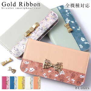 Iphone 8 かわいい ケース 手帳型 携帯電話アクセサリの通販 価格比較 価格 Com