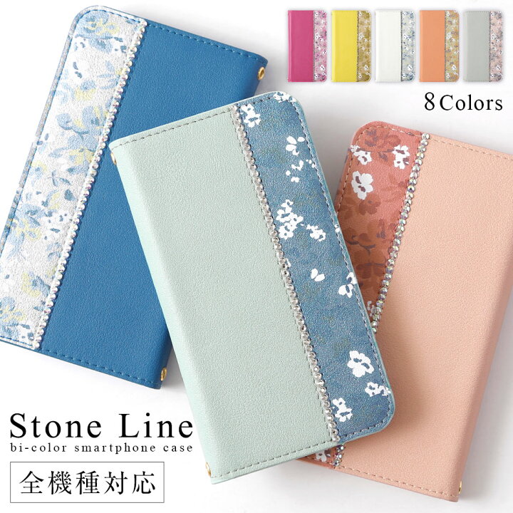 楽天市場 スマホケース Iphone11 手帳型 スマホケース手帳型 Iphone11 ケース 手帳 おしゃれ Iphone11 ケース 手帳 かわいい Iphone11 ケース 手帳 大人女子 Iphone11ケース 手帳型 おしゃれ スマホケース アイフォン11 かわいい アイフォン11 ケース 手帳型 可愛い 花柄