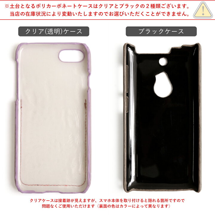 楽天市場 Iphone8 ケース Iphone8 ケース Iphone8 ケース 大人女子 Iphone8 ケース 可愛い Iphone8ケース スマホケース Iphone8 おしゃれ アイフォン8 ケース かわいい ハードケース シェルケース 磁気防止カード付き モバイルプラス楽天市場支店