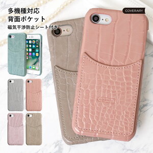 Iphone6s クロコダイルの通販 価格比較 価格 Com