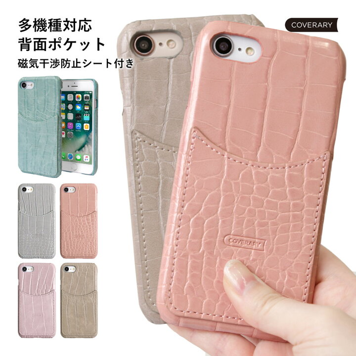 楽天市場 Rakuten Big ケース 楽天モバイル Rakuten Big スマホケース Rakuten Big カバー 楽天ビッグ ケース 楽天big ケース 楽天ビッグ カバー おしゃれ スマホケース ハードケース シンプル 磁気防止カード付き モバイルプラス楽天市場支店