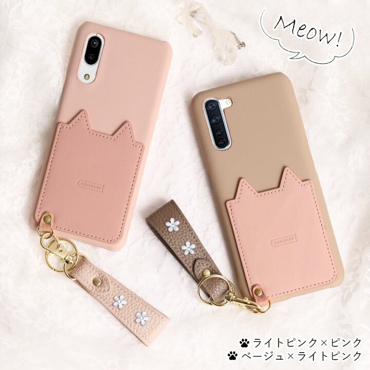 楽天市場 Iphone8 ケース Iphone8 ケース Iphone8 ケース 大人女子 Iphone8 ケース 可愛い Iphone8ケース スマホケース Iphone8 おしゃれ アイフォン8 ケース かわいい ハードケース シェルケース 磁気防止カード付き モバイルプラス楽天市場支店