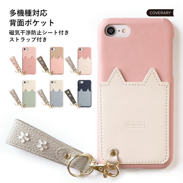 楽天市場 Iphone6s ケース Iphone6s ケース おしゃれ Iphone6s ケース かわいい Iphone6s カバー スマホケース Iphone6s アイフォン6s ケース 大人かわいい アイフォン 6s カバー ハードケース シェルケース 磁気防止カード付き モバイルプラス楽天市場支店 楽天市場 Iphone6s ケース Iphone6s ケース おしゃれ Iphone6s ケース かわいい Iphone6s カバー スマホケース Iphone6s アイフォン6s ケース 大人かわいい アイフォン 6s カバー ハードケース シェルケース 磁気防止カード付き モバイルプラス楽天市場支店