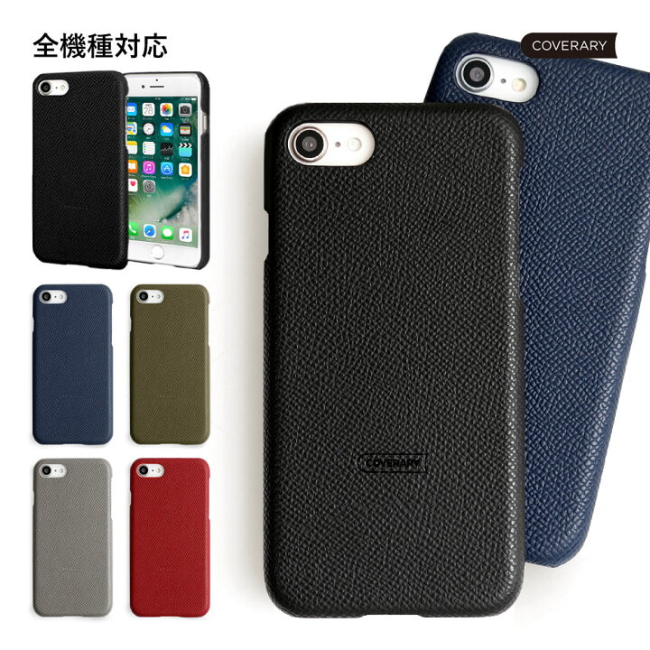 楽天市場 Iphone Se ケース Iphoneseカバー Iphonese ケース Iphone Se 第1世代 ケ ス Iphone Se 第一世代 ケ ス アイフォン Se ケース かわいい ハードケース シェルケース モバイルプラス楽天市場支店