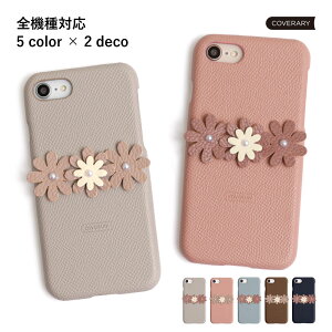 Iphone 7 かわいい ケース 手帳 携帯電話アクセサリの通販 価格比較 価格 Com Iphone 7 かわいい ケース 手帳 携帯電話アクセサリの通販 価格比較 価格 Com