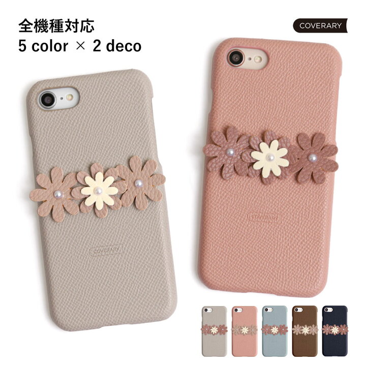 楽天市場 Iphone Se ケース Iphoneseカバー Iphonese ケース Iphone Se 第1世代 ケ ス Iphone Se 第一世代 ケ ス アイフォン Se ケース かわいい レザー調 ハードケース シェルケース イニシャル 花 モバイルプラス楽天市場支店