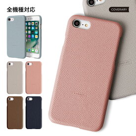 スマホケース 全機種対応 スマホケース iPhone14Pro iPhone SE3 ケース iPhone11 スマホケース iPhoneSE2 iPhone12ケース スマホケース Xperia5 Xperia1 ケース AQUOS wish3 ケース AQUOS sense8 ケース Galaxy S23 ケース Galaxy S22 ケース ハードケース