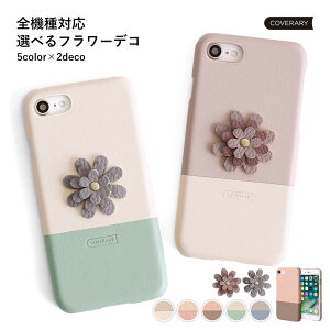 Android One S10 P[X 킢 Android One S10 Jo[ AhCh S10 P[X n[hP[X VFP[X  t[ 킢 CoC Y!mobile ݃J[
