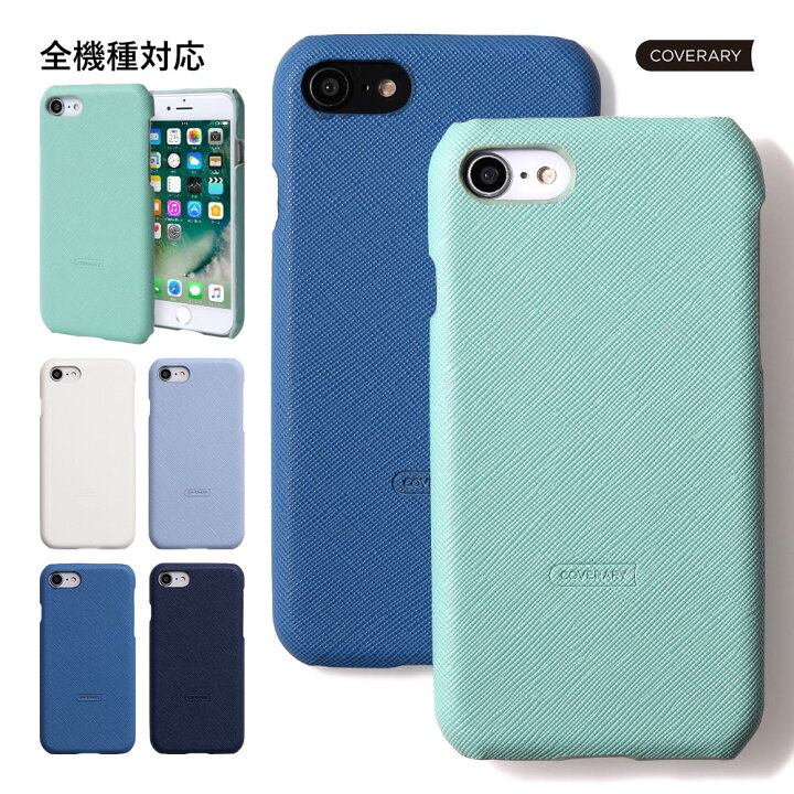 楽天市場 Iphone7 Plus ケース Iphone7plusカバー Iphone 7 Plus ケース かわいい レザー調 ハードケース シェル ケース モバイルプラス楽天市場支店 楽天市場 Iphone7 Plus ケース Iphone7plusカバー Iphone 7 Plus ケース かわいい レザー調 ハードケース シェル ケース モバイルプラス楽天市場支店