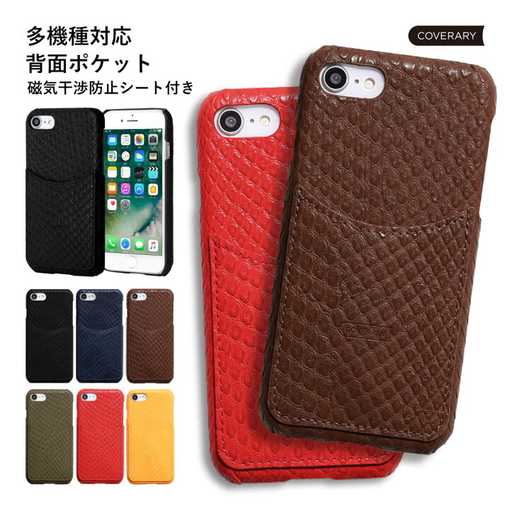 楽天市場 Iphone6s ケース Iphone6s ケース おしゃれ Iphone6s ケース かわいい Iphone6s カバー スマホケース Iphone6s アイフォン6s ケース 大人かわいい アイフォン 6s カバー ハードケース シェルケース 磁気防止カード付き モバイルプラス楽天市場支店