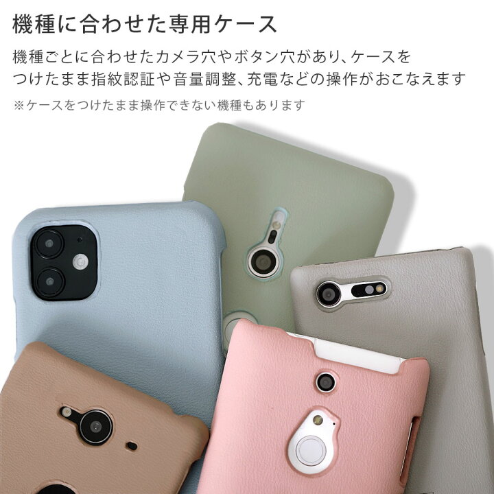楽天市場 Iphone6s ケース Iphone6s ケース おしゃれ Iphone6s ケース かわいい Iphone6s カバー スマホケース Iphone6s アイフォン6s ケース 大人かわいい アイフォン 6s カバー ハードケース シェルケース モバイルプラス楽天市場支店