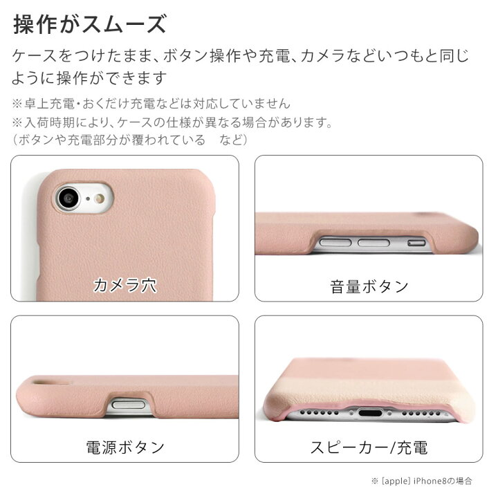 楽天市場 Iphone6s ケース レザー調 Iphone6s ケース おしゃれ Iphone6s ケース かわいい Iphone6s カバー スマホケース Iphone6s アイフォン6s ケース 大人かわいい アイフォン 6s カバー ハードケース シェルケース モバイルプラス楽天市場支店