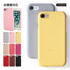 Iphone 8 かわいい スマホケース ハードケース 携帯電話アクセサリの通販 価格比較 価格 Com Iphone 8 かわいい スマホケース ハードケース 携帯電話アクセサリの通販 価格比較 価格 Com