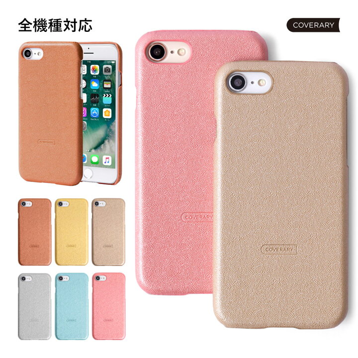 楽天市場 Iphone Se ケース Iphoneseカバー Iphonese ケース Iphone Se 第1世代 ケ ス Iphone Se 第一世代 ケ ス アイフォン Se ケース かわいい レザー調 ハードケース シェルケース モバイルプラス楽天市場支店